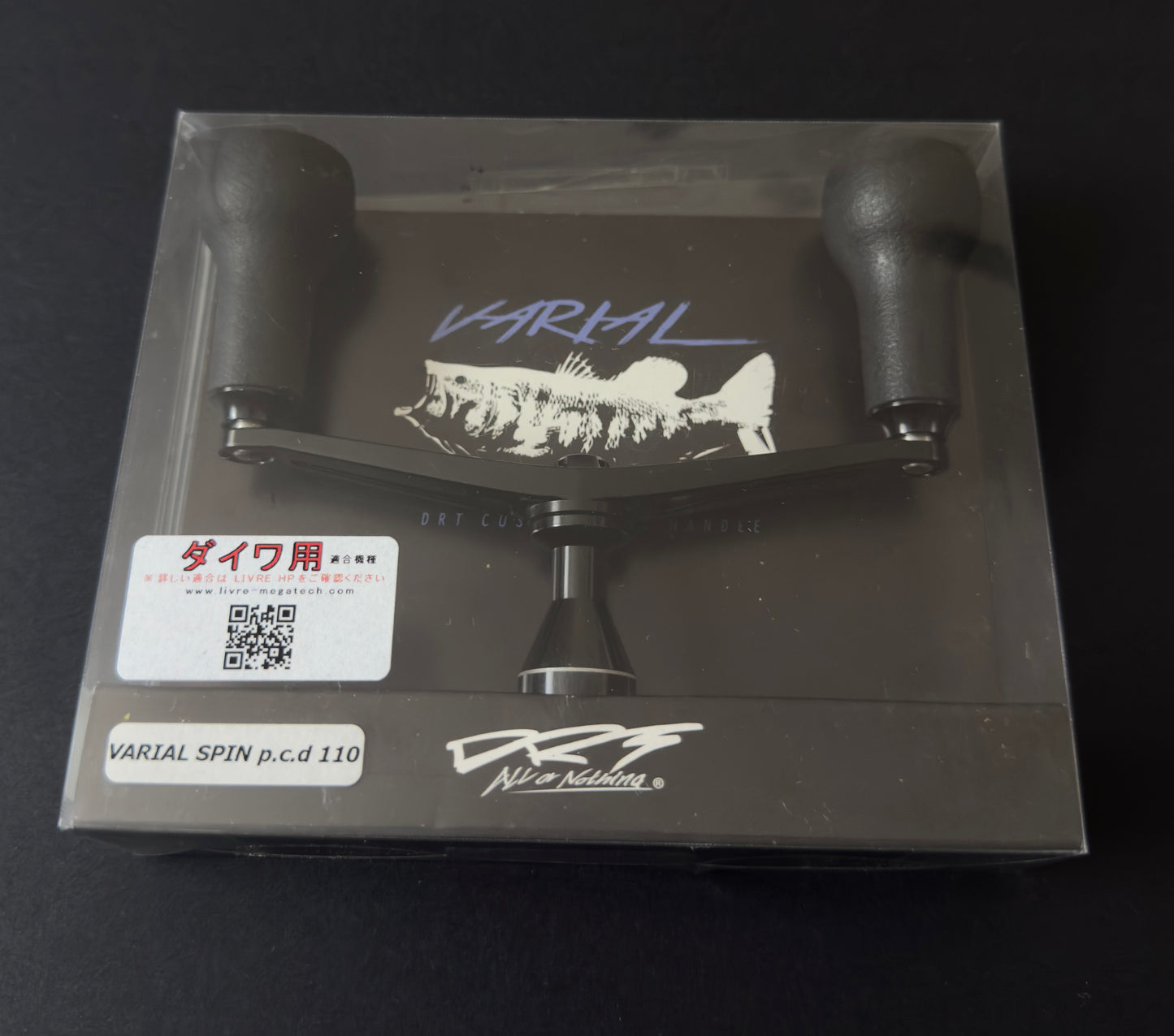 DRT Varial Spin 110