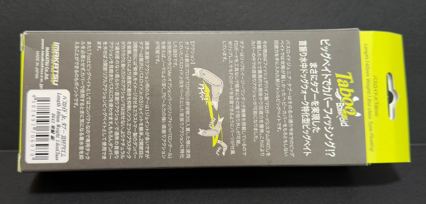 Imakatsu Taboo Jr. Bossroid