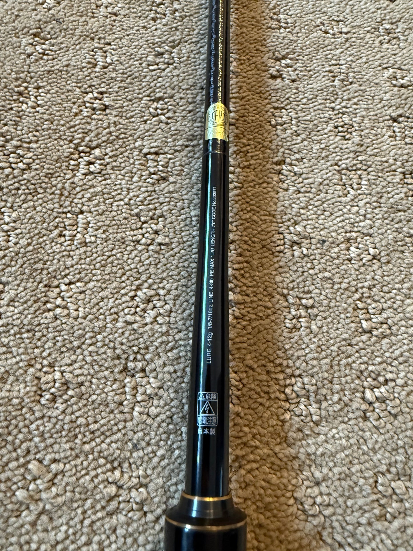 Shimano Poison Ultima PU270ML