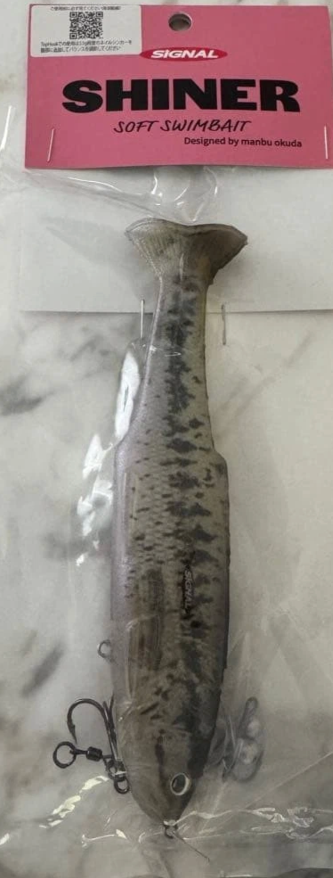 Signal Shiner 67 Soft Swimbait