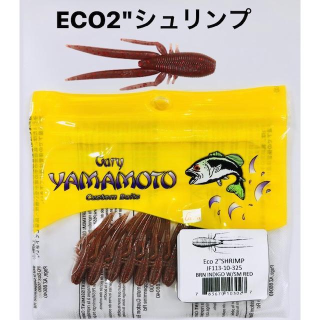 Gary Yamamoto Eco 2' Shrimp
