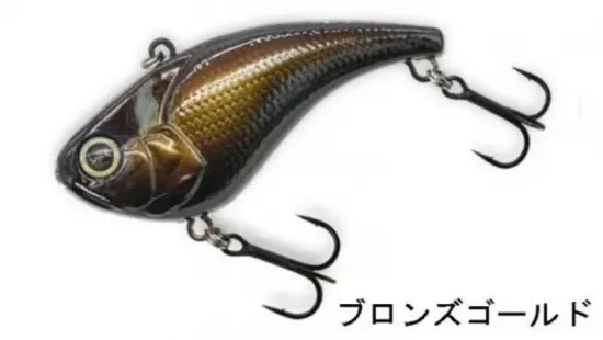 Revonik HardBaits