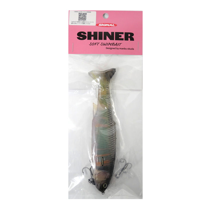 Signal Shiner 67 Soft Swimbait