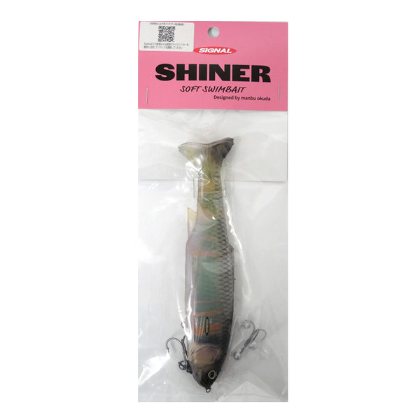 Signal Shiner 67 Soft Swimbait