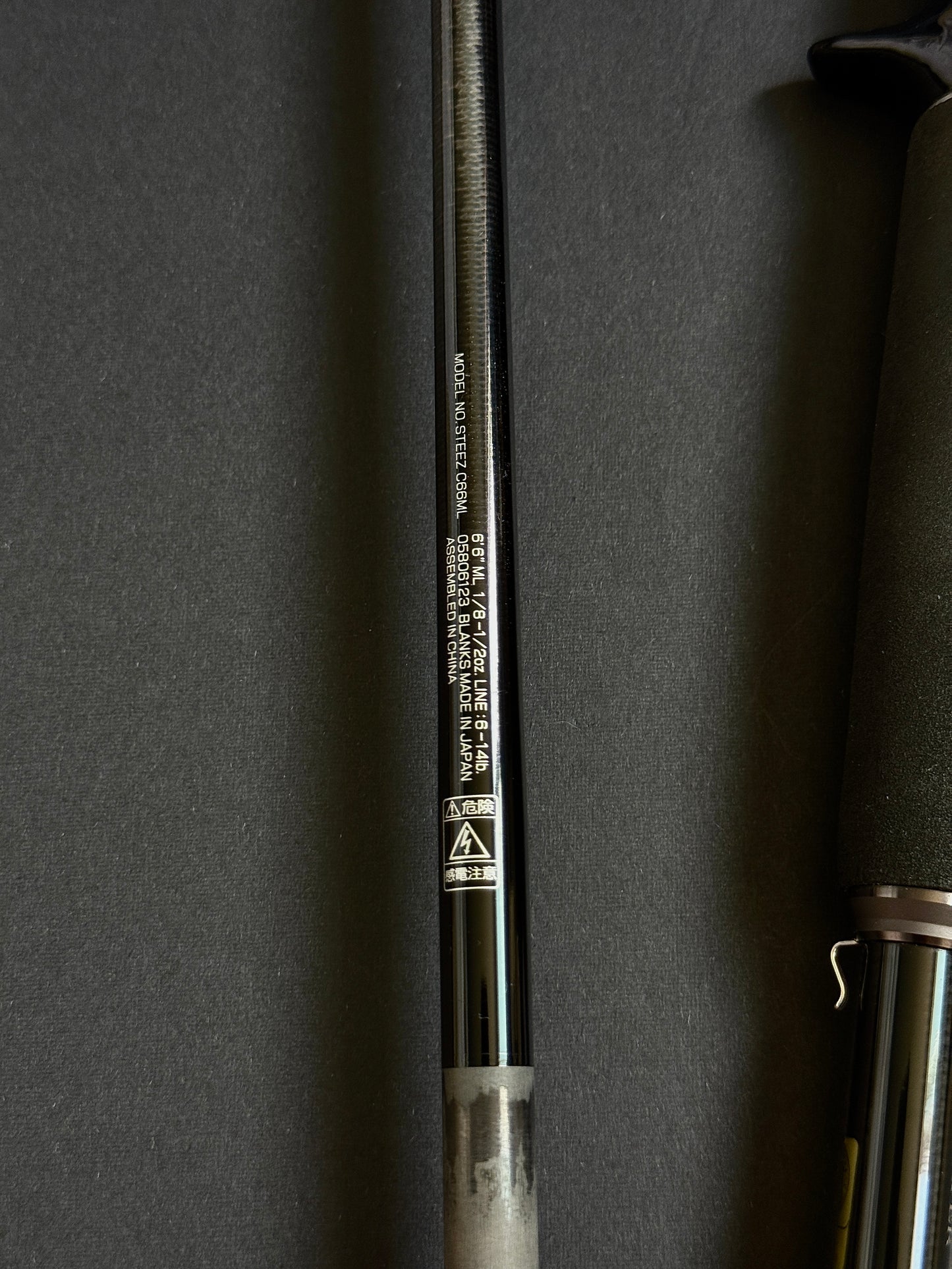 Daiwa Steez Machine GunCast type-LV