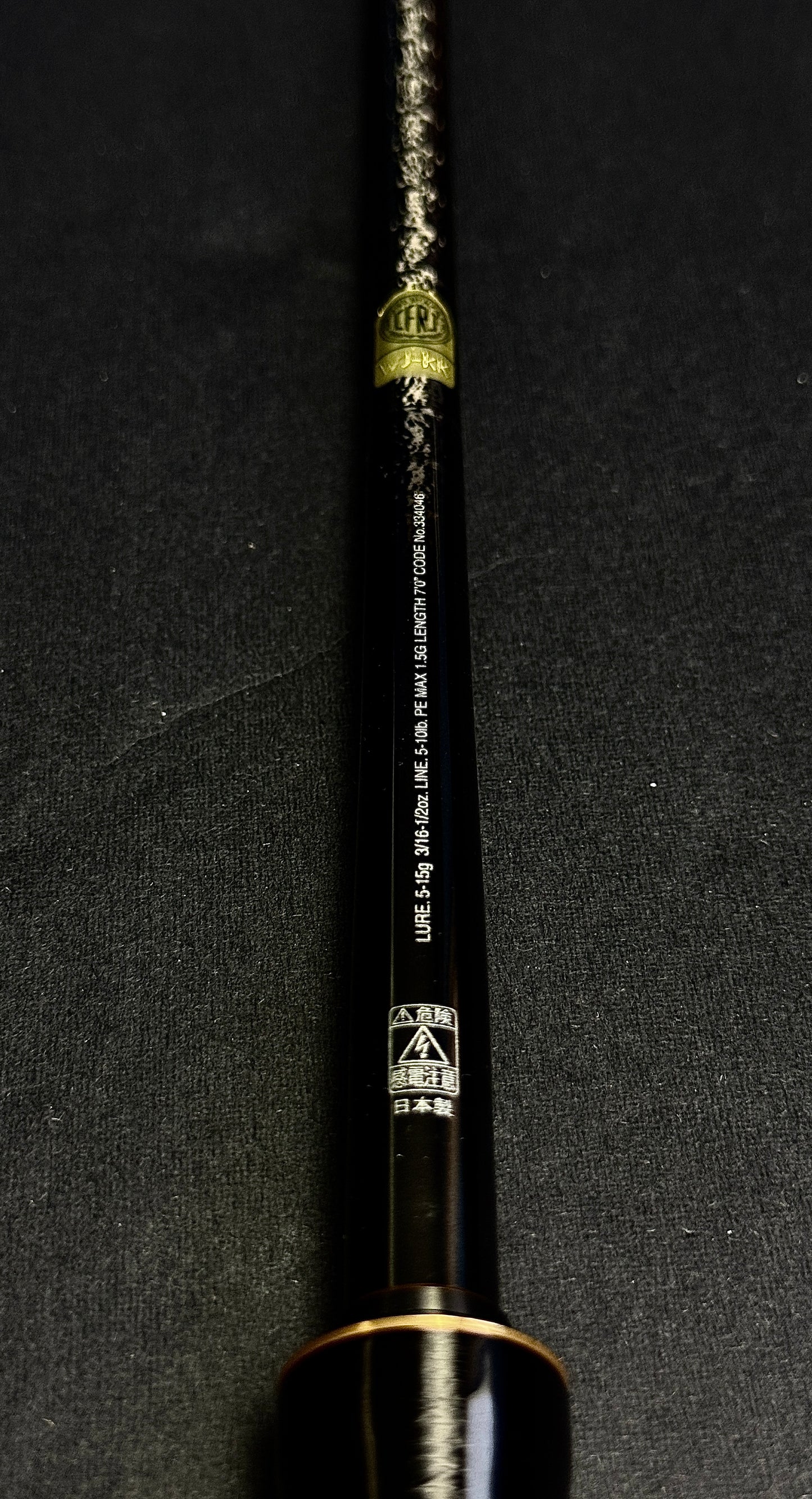 Shimano Ultima 7'0" Medium Spinning Rod - 270M
