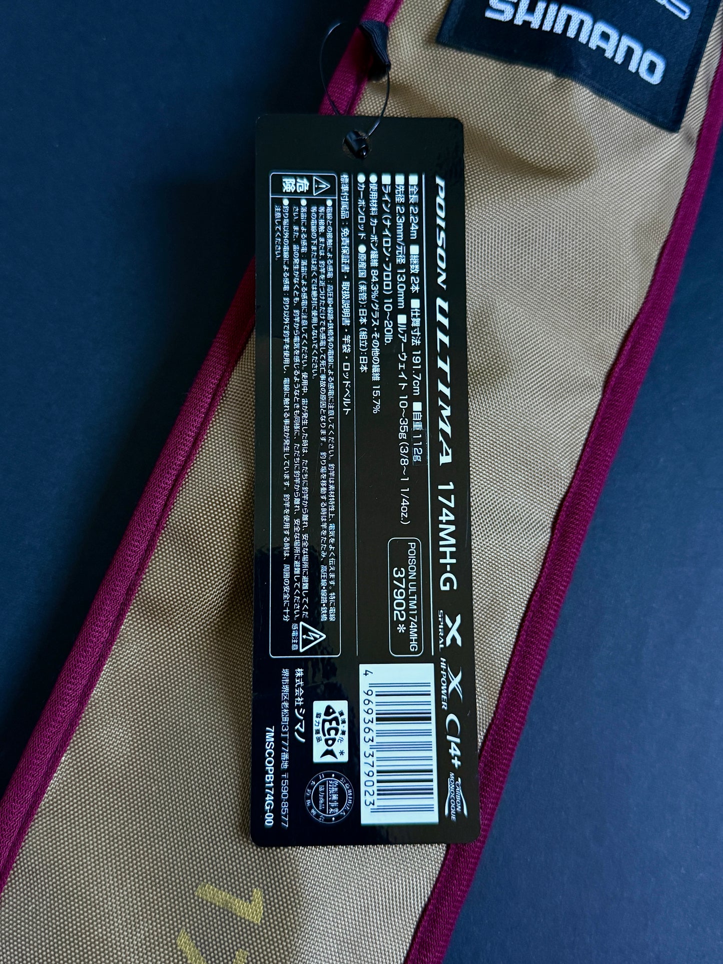 Shimano Poison Ultima Baitcasting 174MH-G