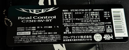Daiwa Steez C73H-SV-ST The Real Control Casting Rod - 7'3" Heavy (Brand New)