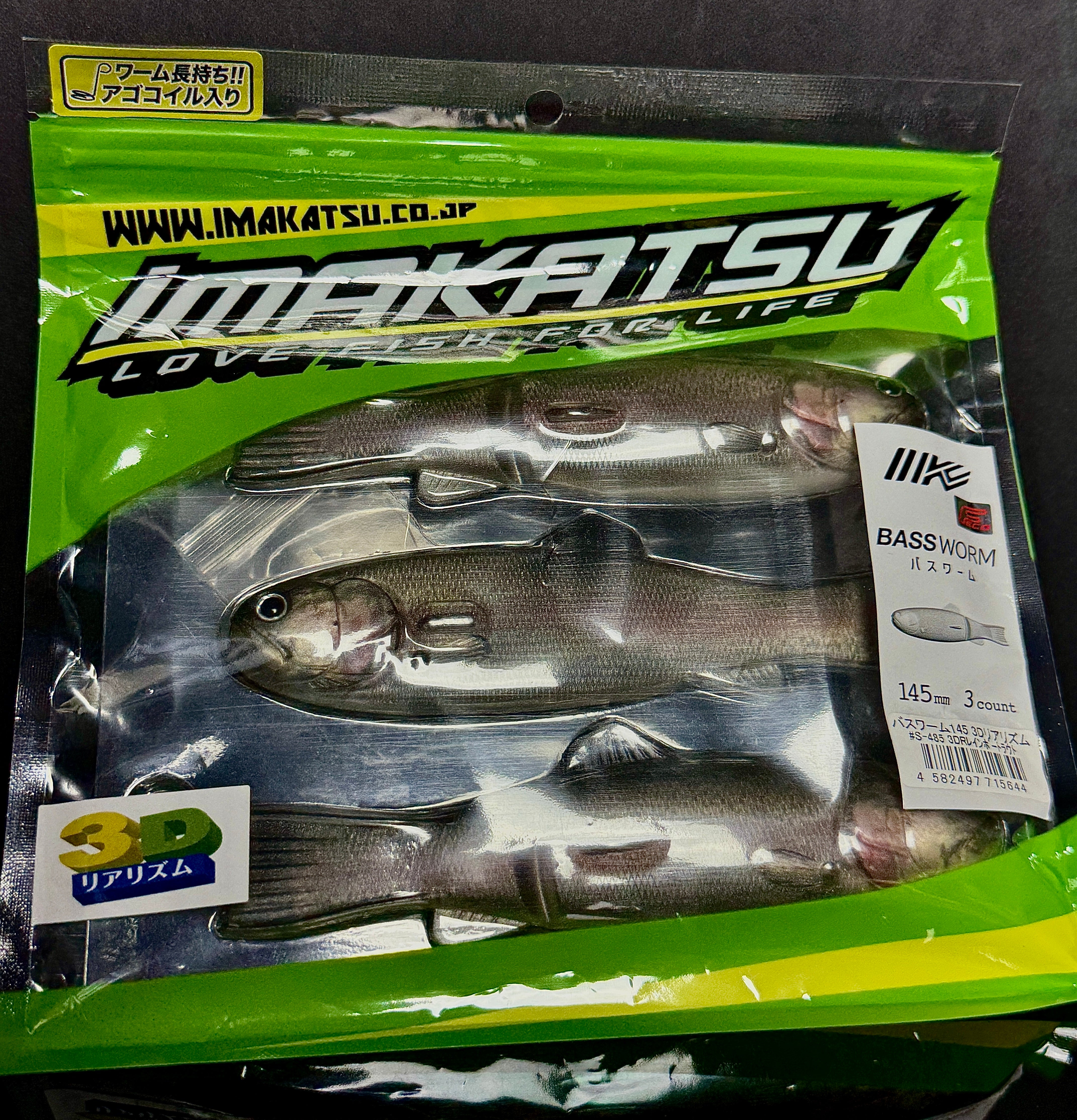 All Products – Page 8 – SwimbaitSupply