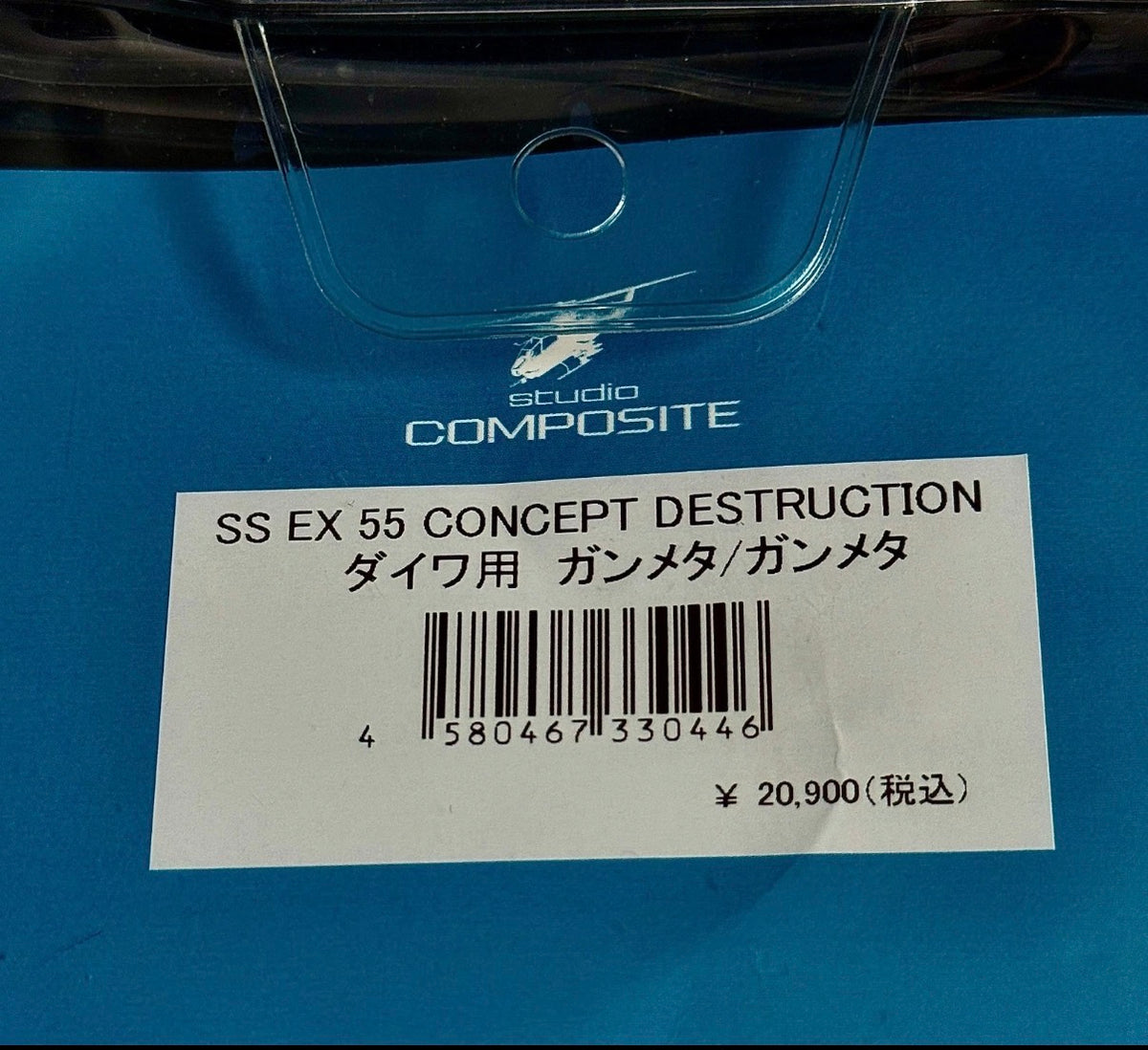Studio Composite RC-SS EX 55mm CONCEPT DESTRUCTION for Daiwa Spinning Black