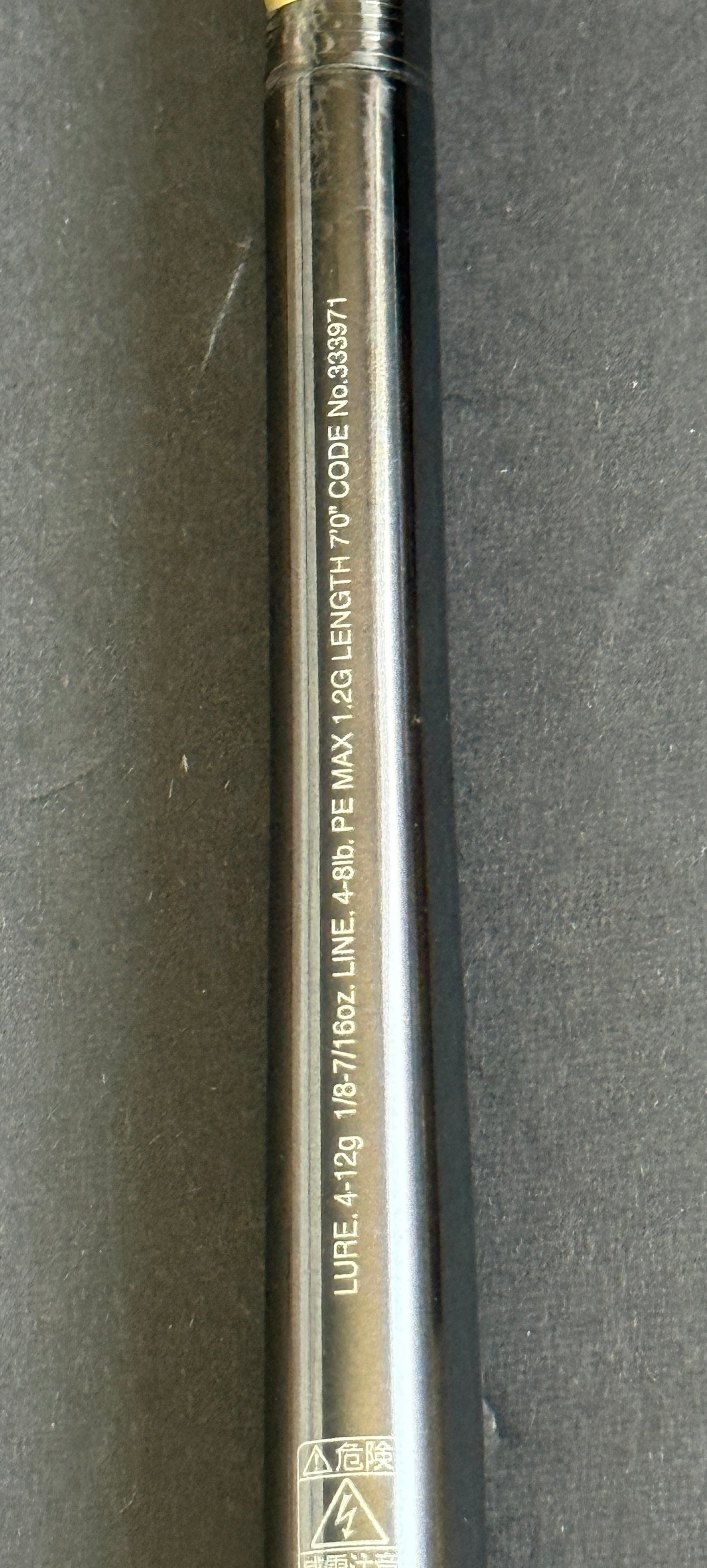 Shimano Ultima Spinning Rod