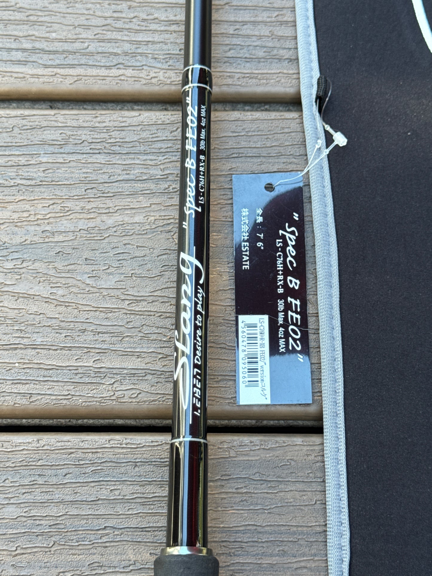 Designo Leben Slang Spec B FE02 LS-C76H+RX-B 7'6" - Premium Heavy Rod (Up to 4oz)