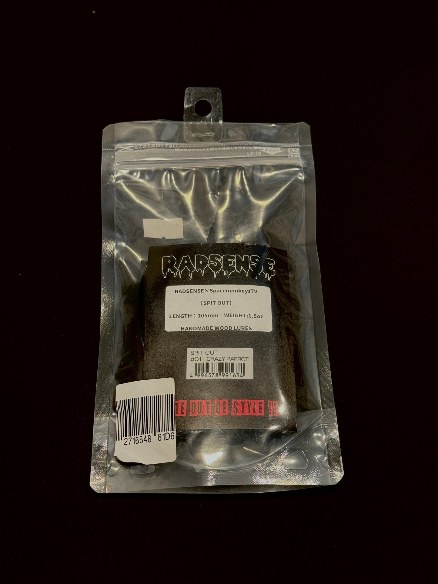 RadSense X SpacemonkeysTV 4.1" Topwater Bait - 1.5oz Crazy Parrot | Brand New