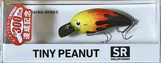 Daiwa Peanut Shallow Runner
