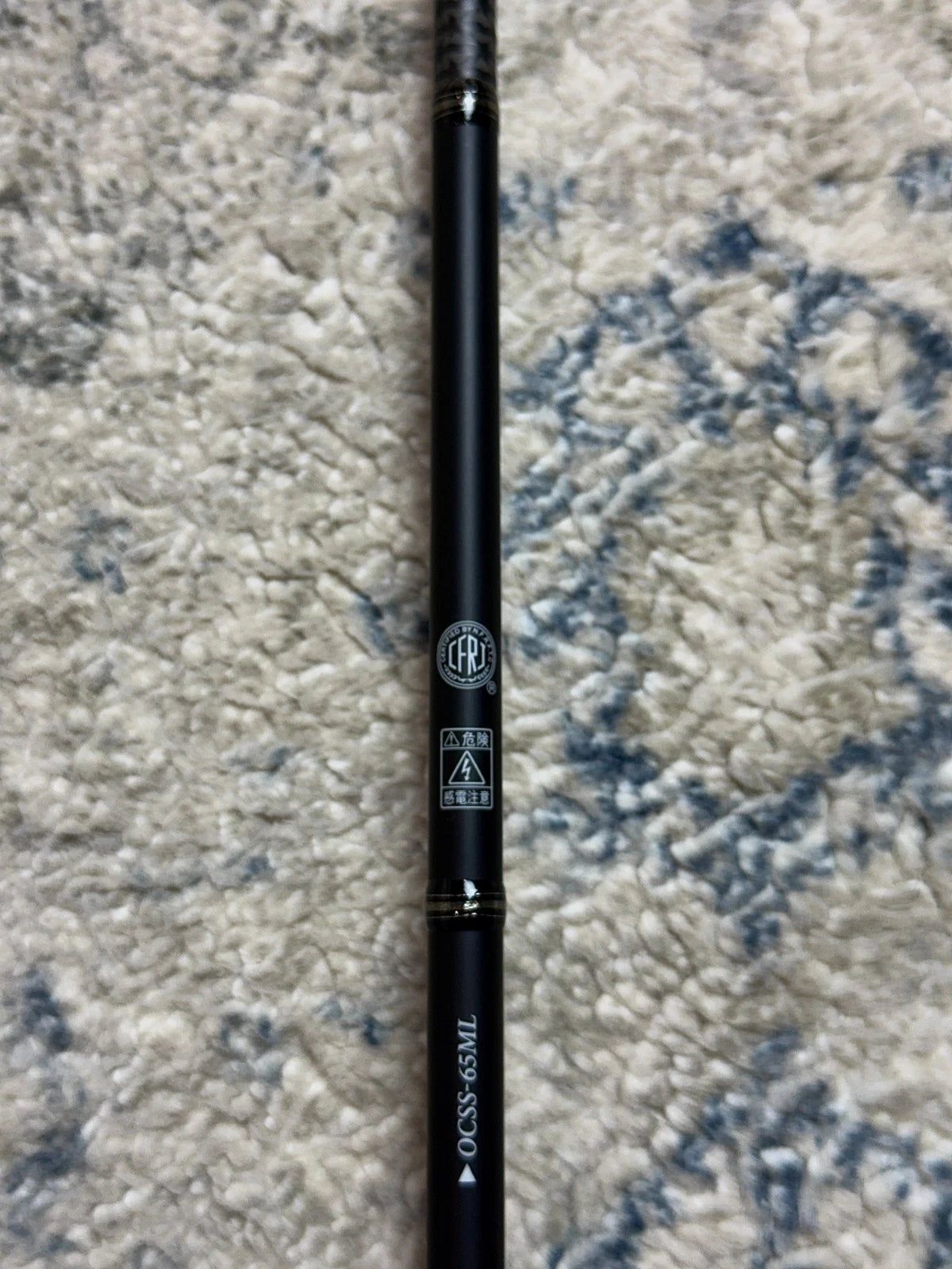 Evergreen Orion OCSS-65ML Black Guardian 6'5" ML Spinning Rod